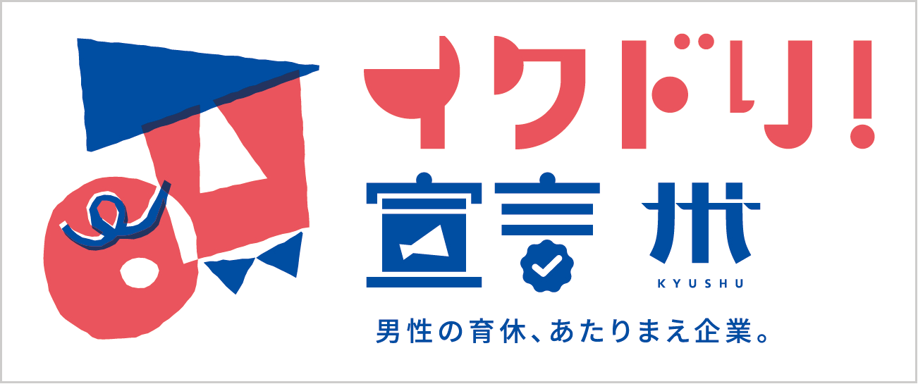 バナー：九州地方知事会