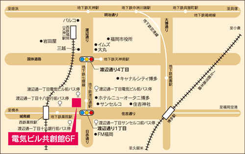 福岡県経営者協会 交通アクセス